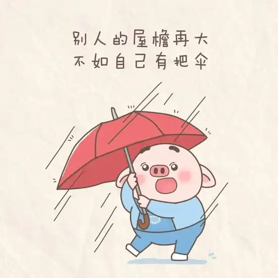 帮人家画嘛